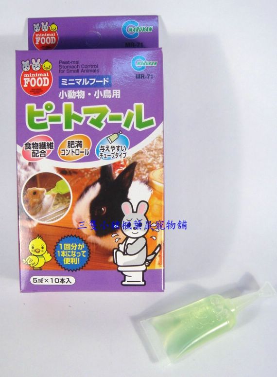 日本Marukan小動物便秘、下痢防止整腸液(一盒)