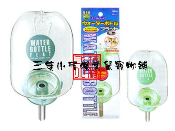 日本marukan扁平吊掛式水瓶70ml.