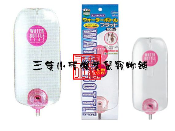 日本marukan扁平吊掛式水瓶350ml.