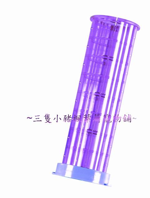 愛思沛-長直管 / 鼠用長直管(口徑5.5cm)