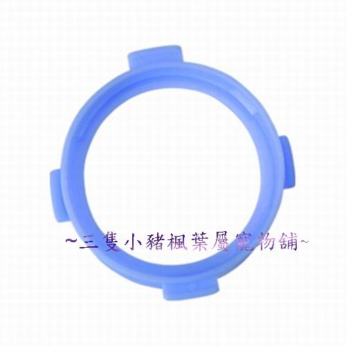 愛思沛-轉接套 / 鼠用圓形套環(口徑5.5cm)-單入