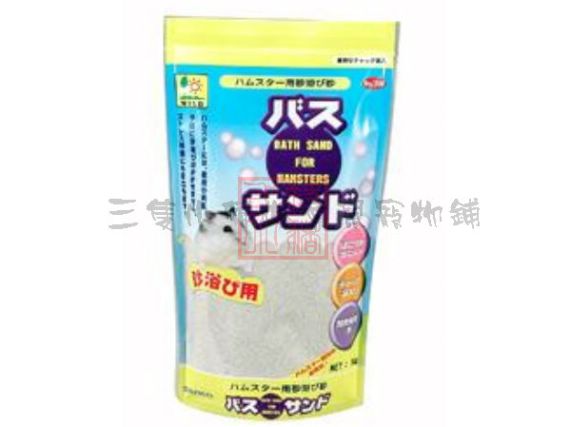 日本WILD寵物鼠專用沐浴砂