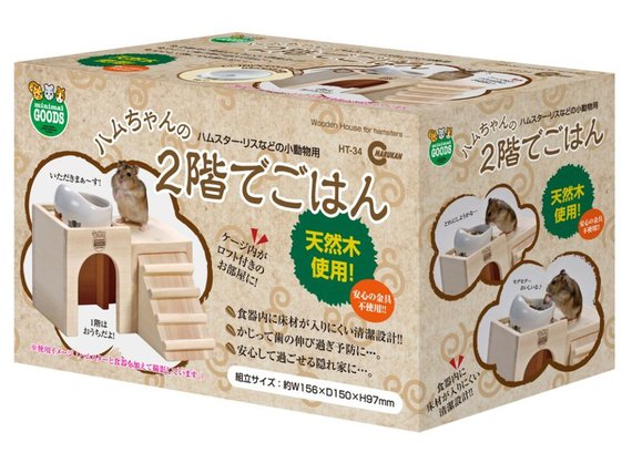 日本MARUKAN寵物鼠起居舒適小木屋-S (不含瓷盆)