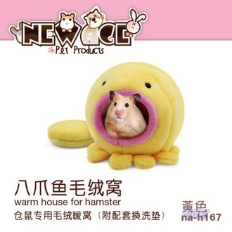 NEWAGE倉鼠暖暖窩（黃）-小型鼠用-特價