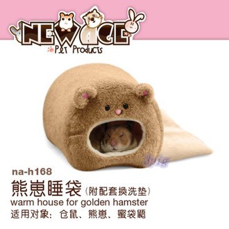 (缺貨)NEWAGE黃金鼠暖暖窩-特價