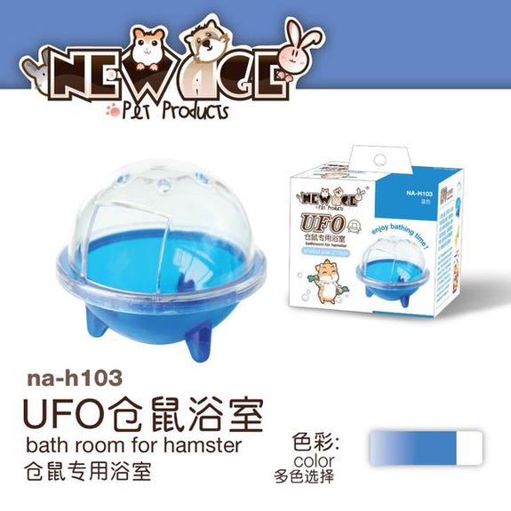 New Age倉鼠UFO造型浴室(藍綠色)