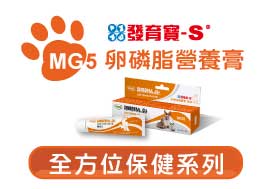 MG5 卵磷脂營養膏50g