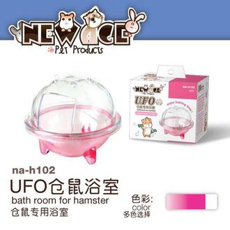 New Age倉鼠UFO造型浴室(粉色)
