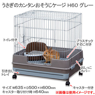 日本MR921挑高抽屜式兔籠 (鐵灰色)