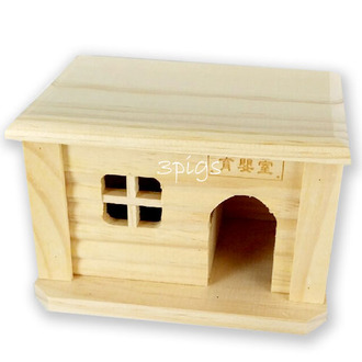 木製小屋-育嬰室(大)