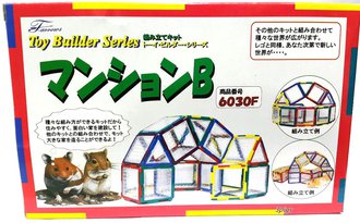 日本倉鼠組合玩具6030F