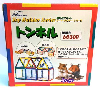 日本倉鼠造型組合玩具6030D