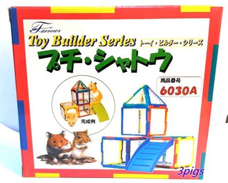 日本倉鼠滑梯造型組合玩具6030A