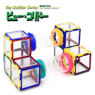 日本倉鼠造型組合玩具6038-特價590元