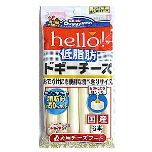日本Hello低脂原味起司條-2條分裝