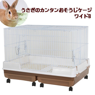 日本MR999雙抽屜三尺兔籠