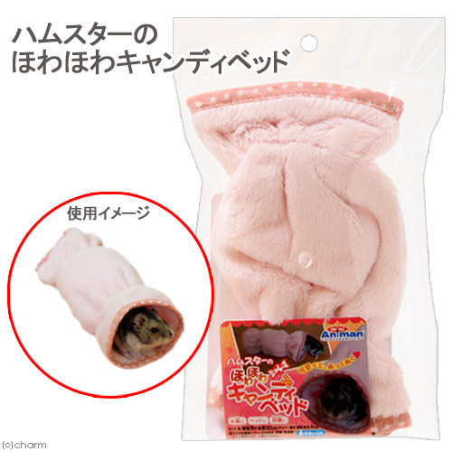 ★日本miniAniman倉鼠糖果造型暖窩