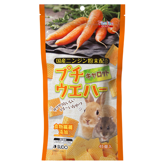 日本SD紅蘿蔔夾心酥-5顆分裝