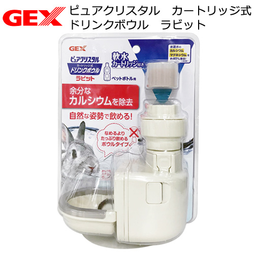 日本GEX固定式水碗(濾水神器)