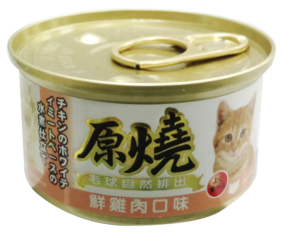 原燒貓罐-除毛球-鮮雞肉口味80g