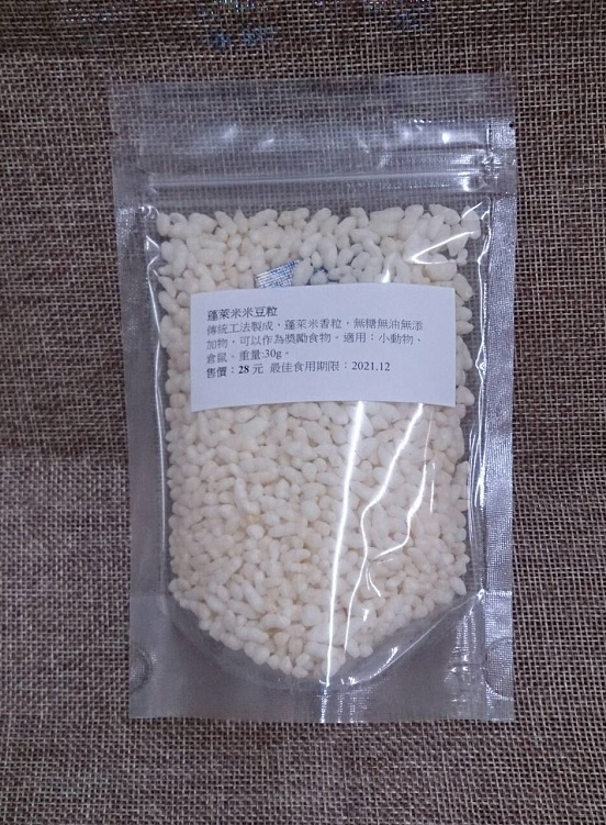 蓬萊米米豆粒25g