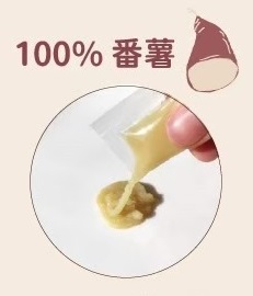 MINI PUREE 100%小動物用蔬果泥-【番薯】(分裝單支入)