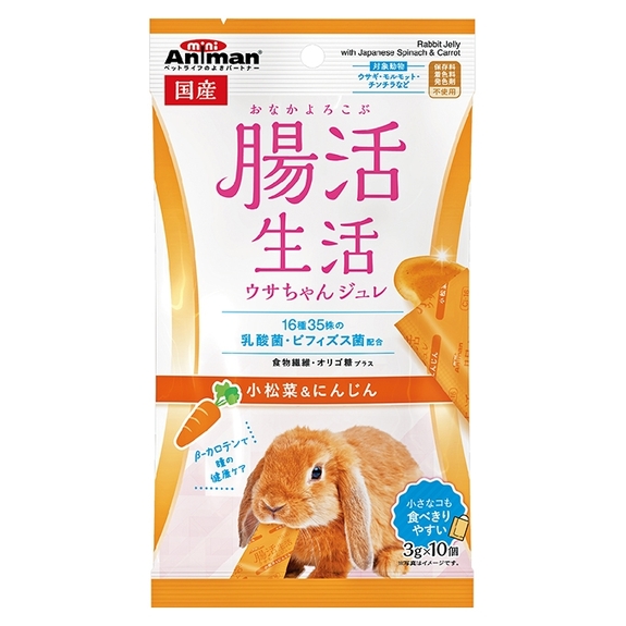 mini Animan 益菌果凍條/蔬果泥-小松菜&紅蘿蔔3gX10個(原包裝-橘)