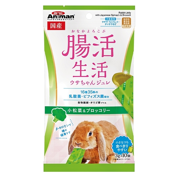 mini Animan 益菌兔子果凍條-小松菜&青花椰菜3gX10個(原包裝-綠)