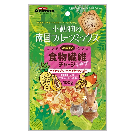mini Animan 小動物綜合南洋水果乾-添加食物纖維100g(原包裝-粉)