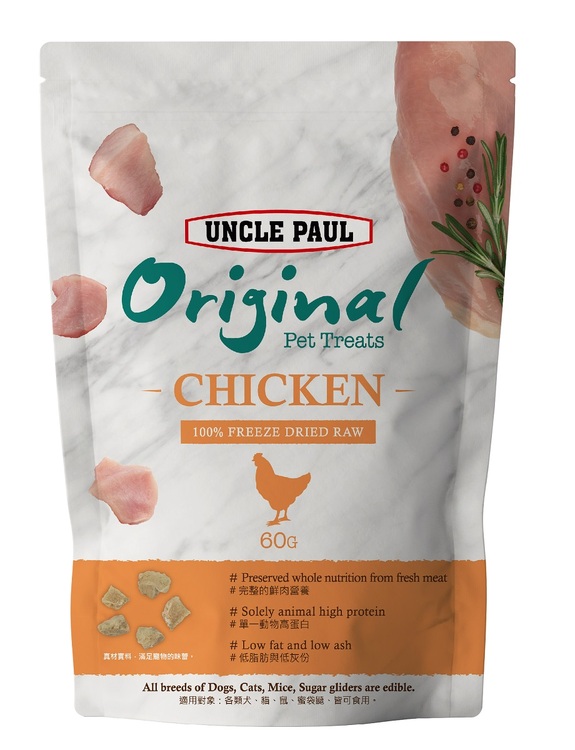 保羅叔叔-凍乾鮮雞肉塊60g(原包裝)