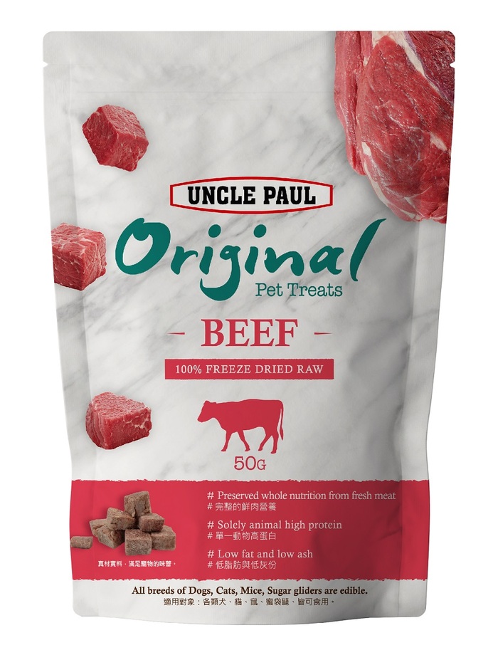 保羅叔叔-凍乾鮮牛肉塊50g(原包裝)