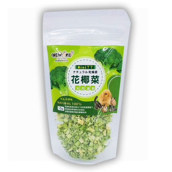 優豆 mini丁丁-天然凍乾 花椰菜15g