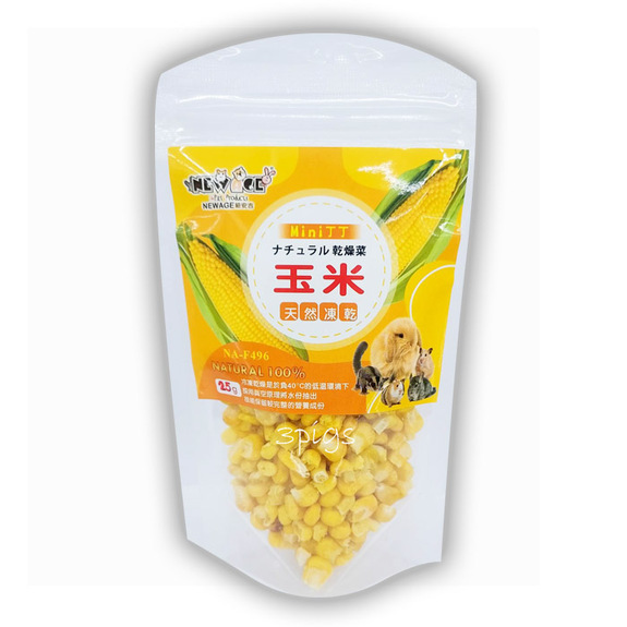 優豆 mini丁丁-天然凍乾 玉米25g