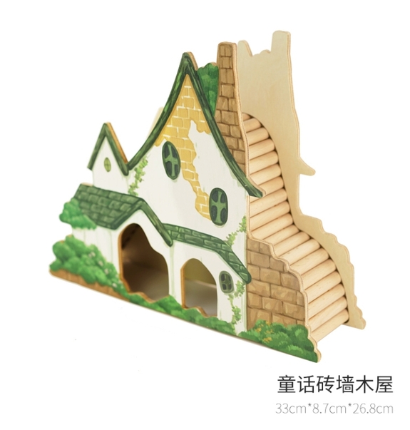 木屋-童話系列-童話磚牆木屋-適合黃金鼠/三線鼠(無底)