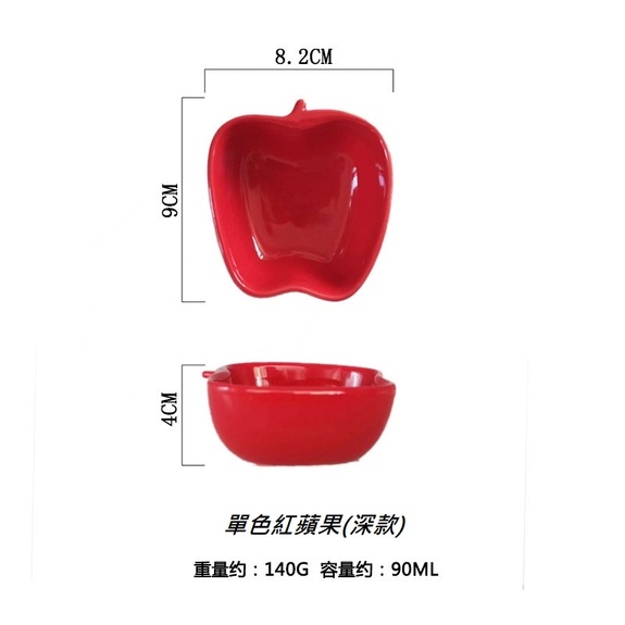 紅蘋果(單色) 造型陶瓷食盆-(適合黃金鼠)-特價49元