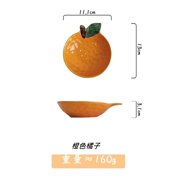 澄橘子 造型陶瓷食盆-(適合黃金鼠)-特價49元