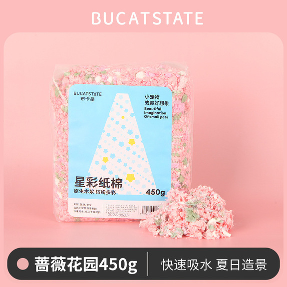 布卡星 星彩紙棉450g-薔薇花園