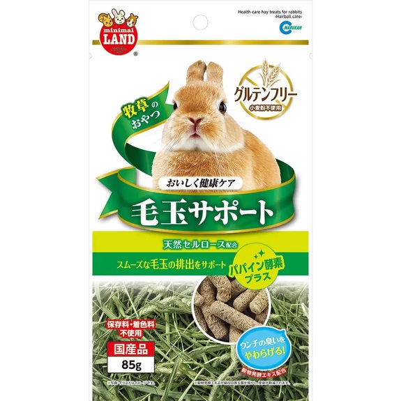 Marukan ML-252小動物美味健康(牧草點心)-毛球護理85g-綠