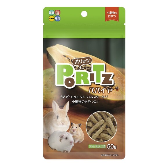 日本Hipet poritz鼠兔用零食-木瓜磨牙點心-50g原裝
