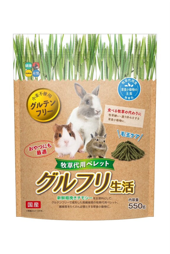 日本 Hipet 牧草主食(無麩質)-550g 兔子/天竺鼠/八齒鼠/龍貓可
