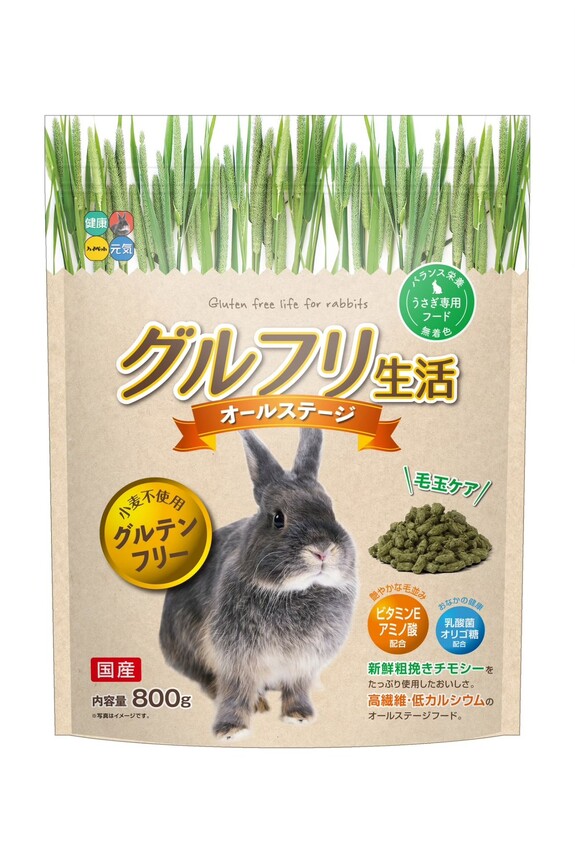 日本 Hipet 兔用牧草主食(無麩質)-800g (黑兔)