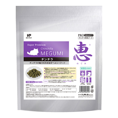 日本 Hipet HP【惠】龍貓用主食300g-鋁箔+紫色