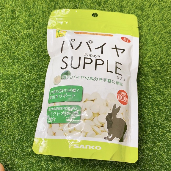 日本SANKO木瓜酵素丸(經濟包)100g