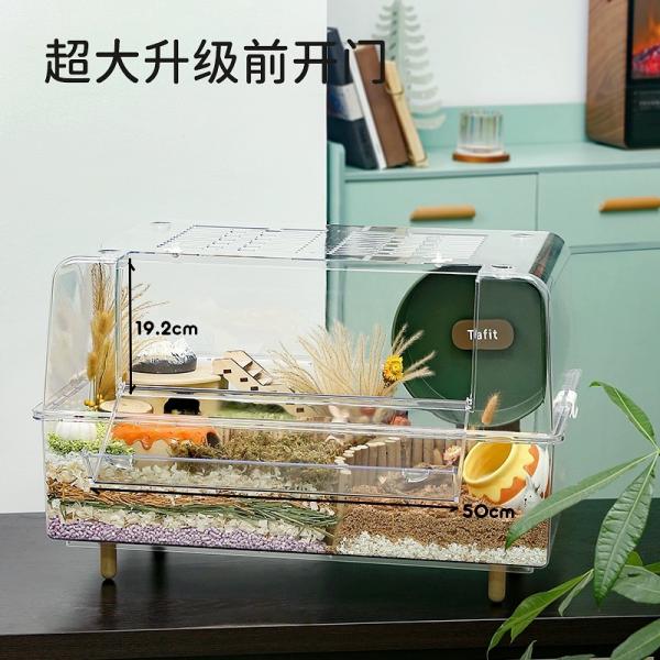 它適75籠 (限自取)