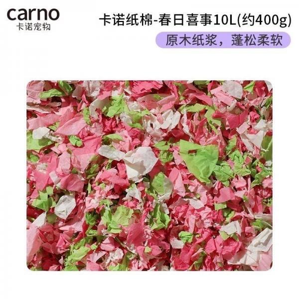 卡諾紙棉400g-春日喜事