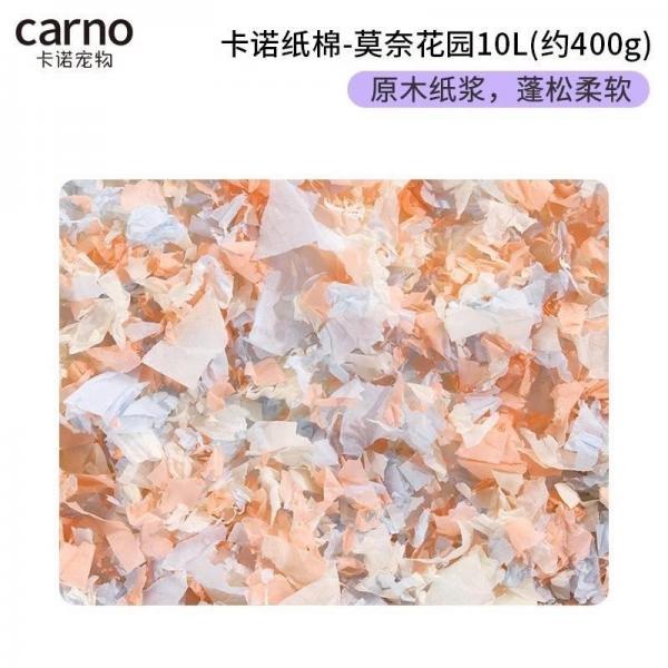 卡諾紙棉400g-莫奈花園