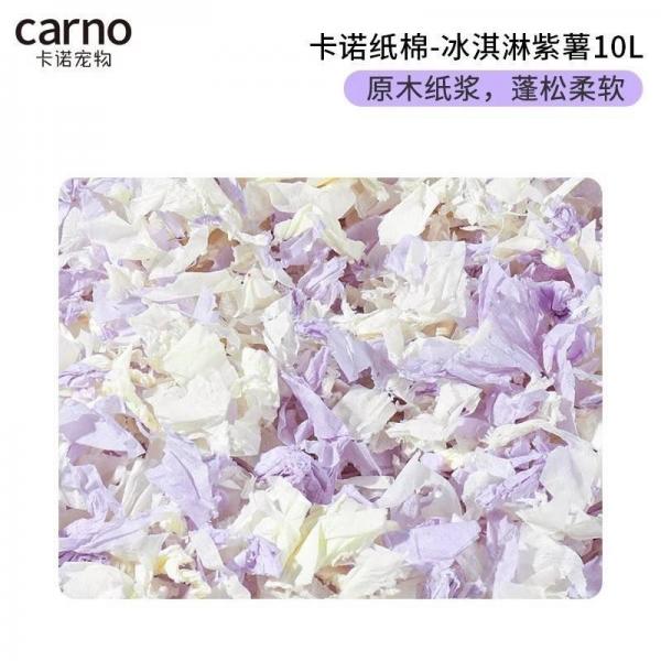 卡諾紙棉400g-冰淇淋紫薯