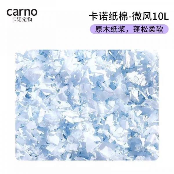 卡諾紙棉400g-微風藍