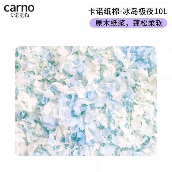 卡諾紙棉400g-冰島極夜