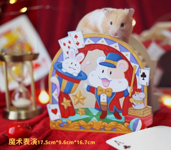 木屋~馬戲團系列系列(無底座)-魔術表演躲避屋